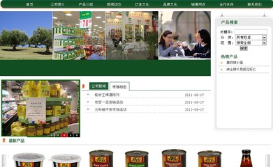 電子商務網(wǎng)站建設 企業(yè)網(wǎng)站建設 設計企業(yè)網(wǎng)站價格_農業(yè)網(wǎng)站建設 營銷農業(yè)電子商務網(wǎng)站 食品商城網(wǎng)站建設_廣東深圳市電子商務網(wǎng)站建設 企業(yè)網(wǎng)站建設 設計企業(yè)網(wǎng)站生產供應商_創(chuàng)意設計盡在搜了網(wǎng)